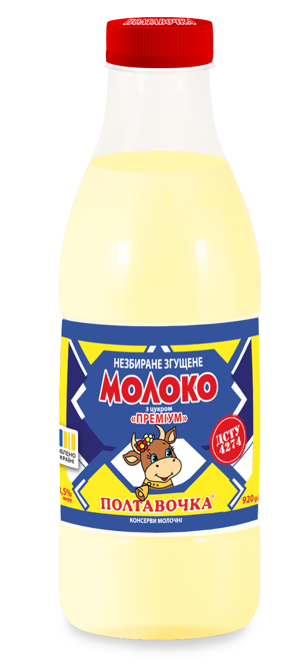 Молоко незбиране згущене з цукром ТМ "Полтавочка" Преміум 8,5% 920г/15 пет